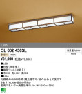 ODELIC ǥå LED 󥰥饤 OL002456SL
