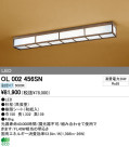 ODELIC ǥå LED 󥰥饤 OL002456SN