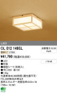 ODELIC ǥå LED 󥰥饤 OL012149SL
