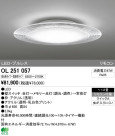 ODELIC LED  OL251057