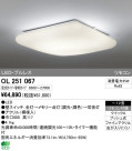 ODELIC ǥå LED 󥰥饤 OL251067