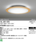 ODELIC ǥå LED OL251072