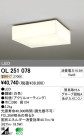 ODELIC ǥå LED 󥰥饤 OL251078