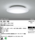ODELIC ǥå LED OL251102