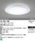 ODELIC ǥå LED 󥰥饤 OL251106