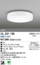ODELIC ǥå LED 󥰥饤 OL251150