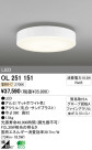 ODELIC ǥå LED 󥰥饤 OL251151