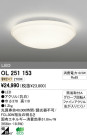 ODELIC ǥå LED 󥰥饤 OL251153