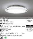 ODELIC ǥå LED 󥰥饤 OL251172