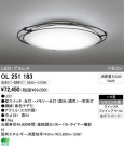 ODELIC ǥå LED 󥰥饤 OL251183