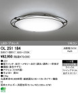 ODELIC ǥå LED 󥰥饤 OL251184