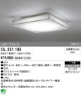ODELIC ǥå LED 󥰥饤 OL251185