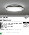 ODELIC ǥå LED 󥰥饤 OL251187