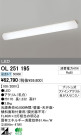 ODELIC ǥå LED 󥰥饤 OL251195