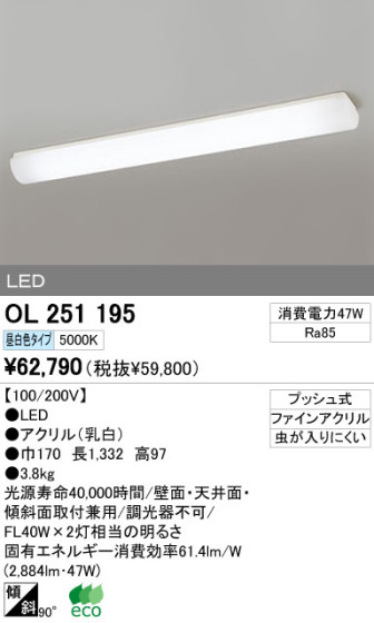 ODELIC ǥå LED 󥰥饤 OL251195 ᥤ̿