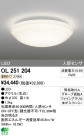 ODELIC ǥå LED 󥰥饤 OL251204