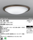 ODELIC ǥå LED 󥰥饤 OL251422
