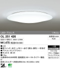 ODELIC ǥå LED 󥰥饤 OL251426