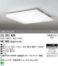 ODELIC ǥå LED 󥰥饤 OL251429