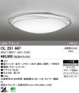 ODELIC ǥå LED 󥰥饤 OL251447