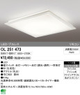 ODELIC ǥå LED 󥰥饤 OL251473