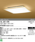 ODELIC ǥå LED 󥰥饤 OL251479