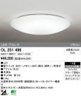 ODELIC ǥå LED 󥰥饤 OL251496