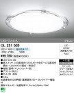 ODELIC ǥå LED 󥰥饤 OL251505