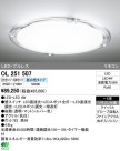 ODELIC ǥå LED 󥰥饤 OL251507