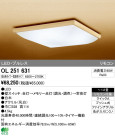 ODELIC ǥå LED 󥰥饤 OL251631