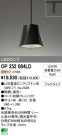 ODELIC ǥå LED ڥȥ饤 OP252084LD