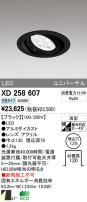 ODELIC ǥå LED 饤 XD258607