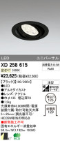 ODELIC ǥå LED 饤 XD258615