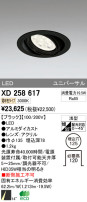 ODELIC ǥå LED 饤 XD258617
