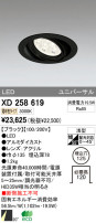 ODELIC ǥå LED 饤 XD258619