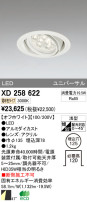 ODELIC ǥå LED 饤 XD258622