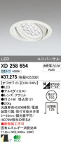 ODELIC ǥå LED 饤 XD258654