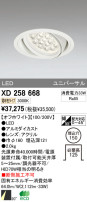 ODELIC ǥå LED 饤 XD258668