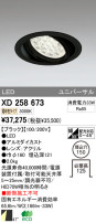 ODELIC ǥå LED 饤 XD258673