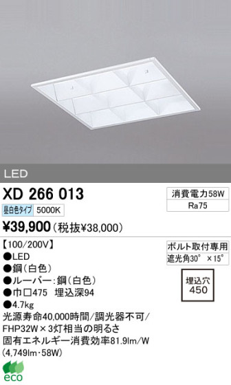 ODELIC ǥå LED ١饤 XD266013 ᥤ̿
