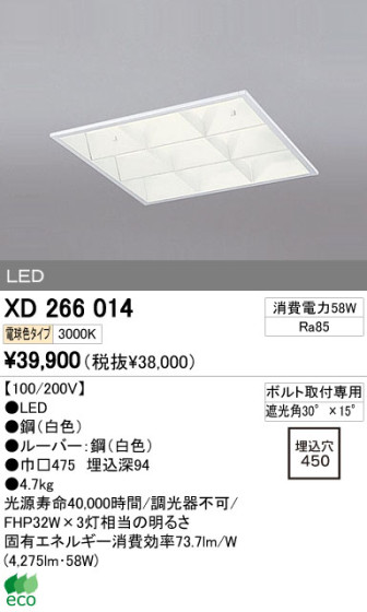 ODELIC ǥå LED ١饤 XD266014 ᥤ̿