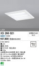 ODELIC ǥå LED ١饤 XD266021