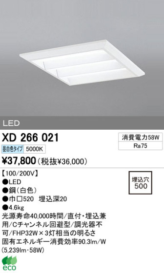 ODELIC ǥå LED ١饤 XD266021 ᥤ̿