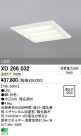 ODELIC ǥå LED ١饤 XD266032