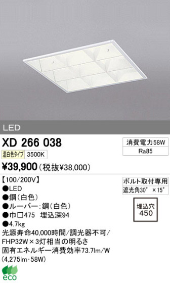 ODELIC ǥå LED ١饤 XD266038 ᥤ̿