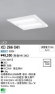 ODELIC ǥå LED ١饤 XD266041