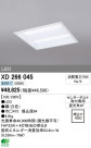 ODELIC ǥå LED ١饤 XD266045