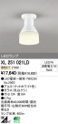 ODELIC ǥå LED 󥰥饤 XL251021LD