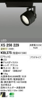ODELIC ǥå LED ݥåȥ饤 XS256229