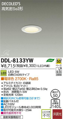 DDL-8133YWLED饤ȥ쥯ȡþηΡΡҸ-LIGHTING DEPOT-